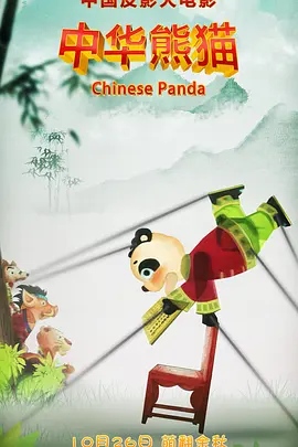 社区观看